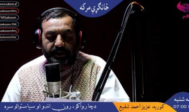 ځانګړې مرکه