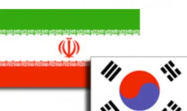 جنوبي کوریا د ایران د کنګل سوېو شتمنیو په خاطر خبرې پیلوي