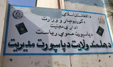 هلمند کي ۱۳۰۰ کسانو پاسپورټونه تر لاسه کړي