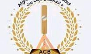 د افغانستان کرکټ بورډ د شپږیزې لیګ سیالیو جدول اعلان کړ