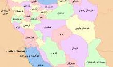 ملګرو ملتونو ايران کې د بشري حقونو د وضعيت په اړه اندېښنه ښودلې