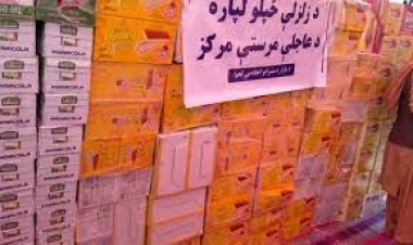 د پکتیکا او خوست زلزله ځپلو لپاره راټولې شوې مرستې کمېټه او بنسټونه وېشي