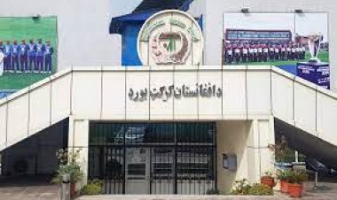 د افغانستان کرېکټ بورډ له زلزله ځپلو سره مرسته کوي