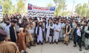 هلمند  کې  یو ځل بیا د امریکا په ضد لاریون تر سره سو.