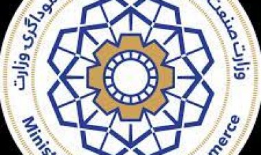 ا ا ا : تېر يو کال کې مو صادرات او عوايد زيات سوي