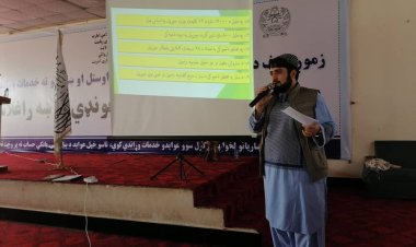 لښکرګاه ښاروالۍ ولس ته د حساب ورکولو غونډه ترسره کړل.