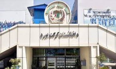 افغان کرکټ بورډ د ځوانانو لوبډله جوړوي.