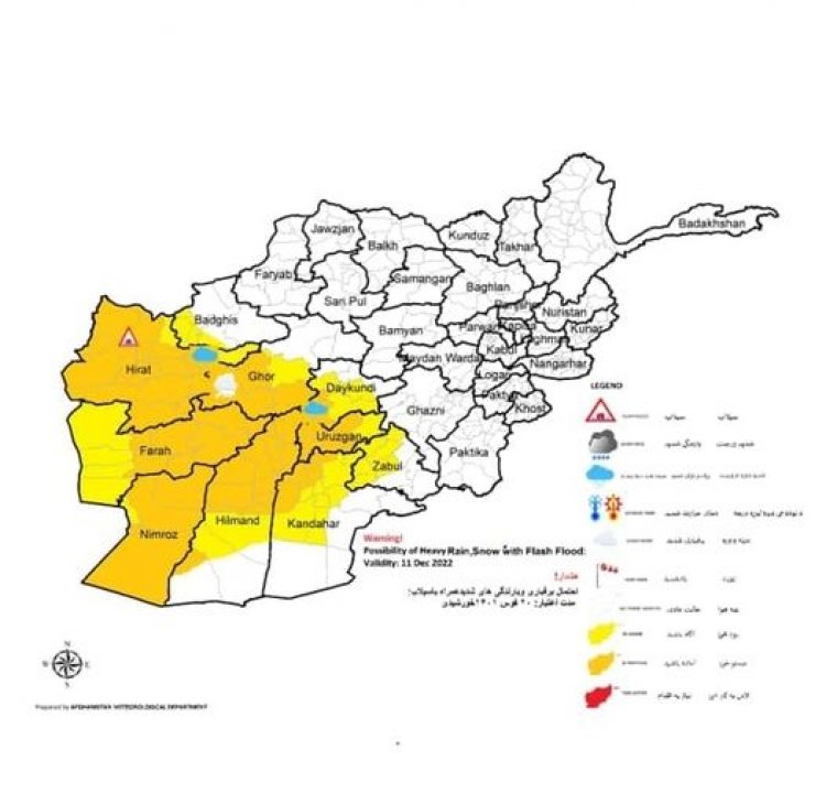 سبا يکشنبه د افغانستان په لسو ولايتونو کې د ورښت، واورې او سېلابونو را وتلو اټکل