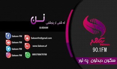 نن