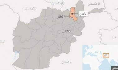 د تخار په چاه اب ولسوالۍ کې د موټر چپه کېدو له امله لس تنه مړه سوي