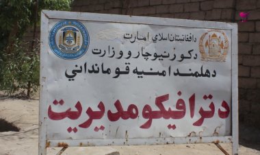 د هلمند ترافیکو اداري تیر یو کال فعالیتونو او لاسته راوړنو په اړ رسنیز کنفرانس ورکړ.