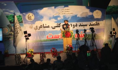 هلمند سيند کلنۍ دودیزه مشاعره ترسره سوه.