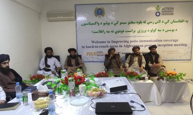 د هلمند په ۸ ولسوالیو کې د لوږي په وړاندي د مبارزې یا AAH نړیوالې مؤسسې له لوري د لومړنیو روغتیایي خدمتونو ۲۰ مرکزونه پرانیستل سول.