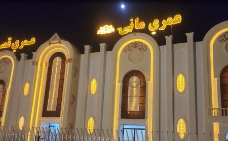 هلمند کي د یو میلیون ډالرو په لګښت د ودونو یو صالون پرانیستل سوو.