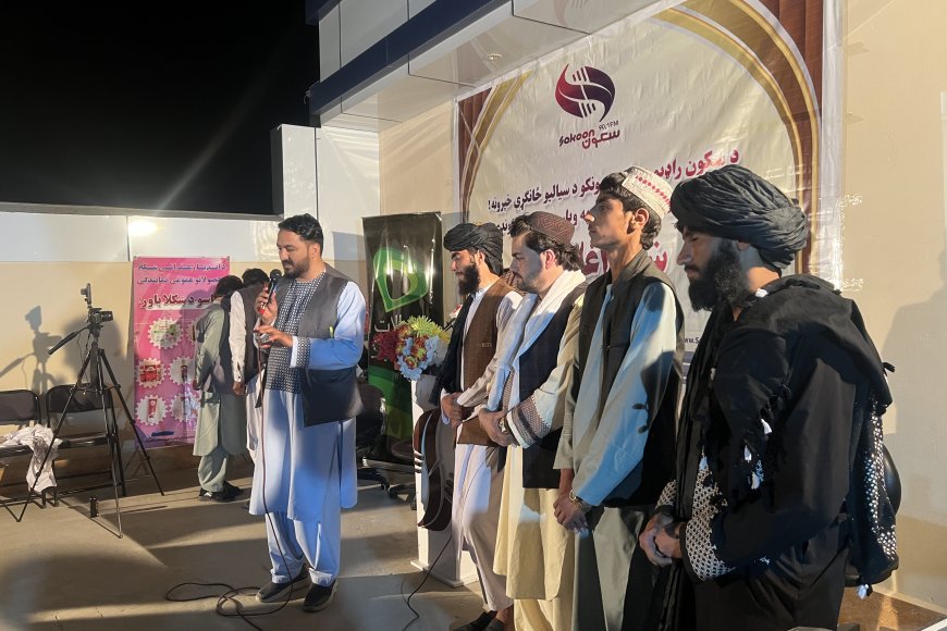 د کال د څلور غوره ترانه ویوونکو تر منځ د سیالۍ  ځانګړې مراسم ترسره سول